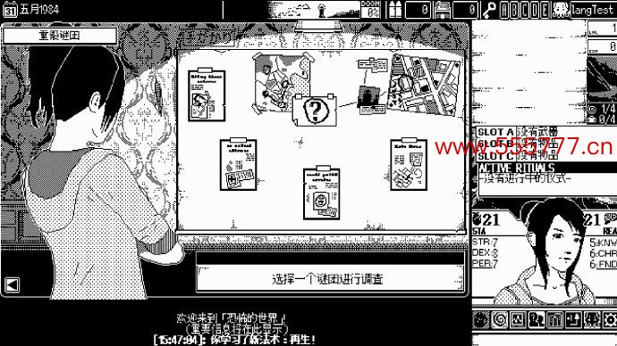 《恐怖的世界》正式版发售 伊藤润二+克系古神风恐怖游戏